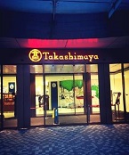 Entrance of Takashimaya Department Store in Gubei, Changning district