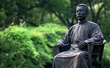 Statue of Lu Xun in Lu Xun Park, Hongkou district